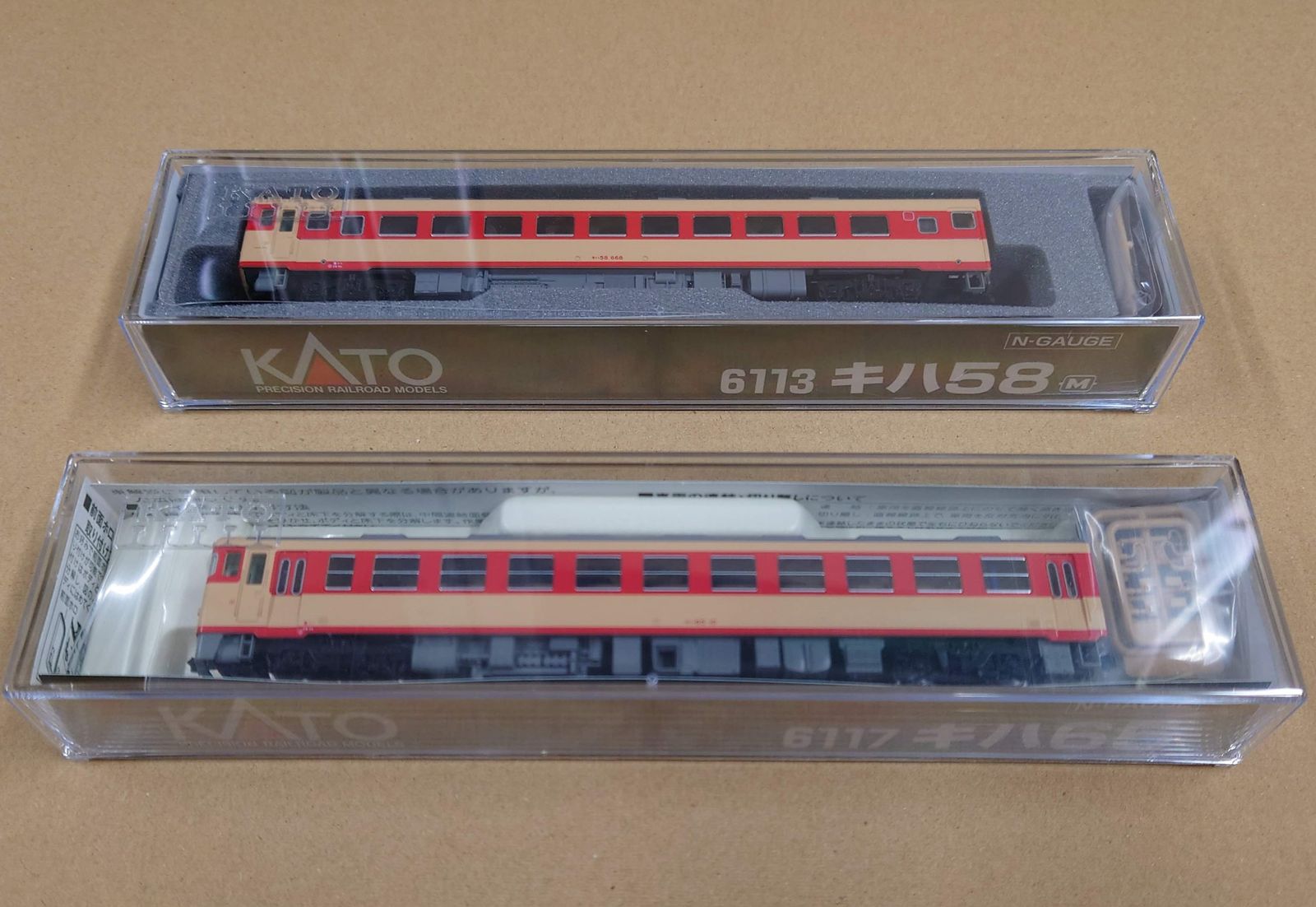 KATO 6117 キハ65＋6113 キハ58(M) 2点セット KATO 6117 キハ65＋6113 キハ58(M) 2点セット - メルカリ