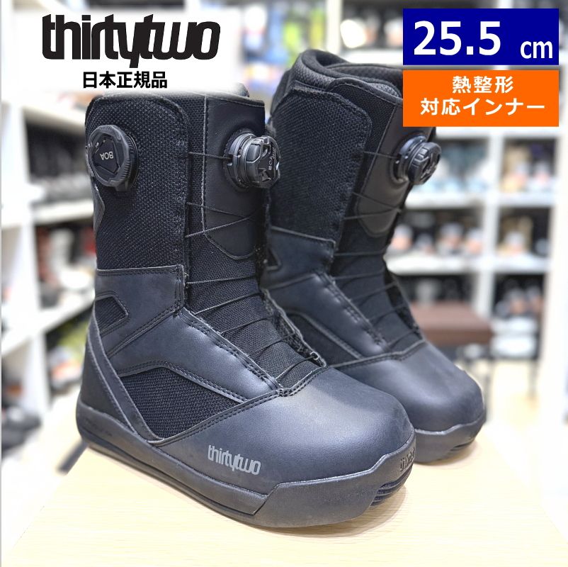 ダブルボア スノーボードブーツ thirtytwo 25.5cm 【公式通販】