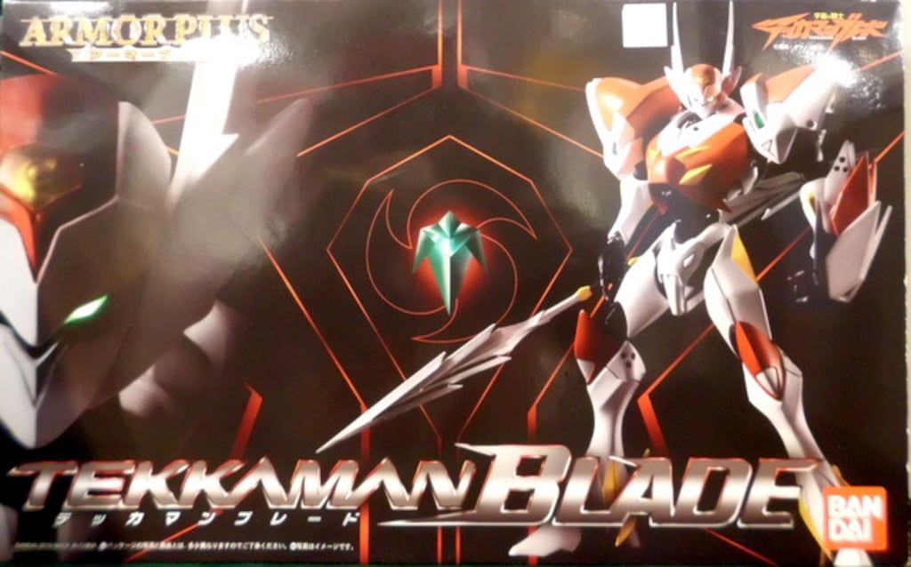 バンダイ アーマープラス テッカマンブレード