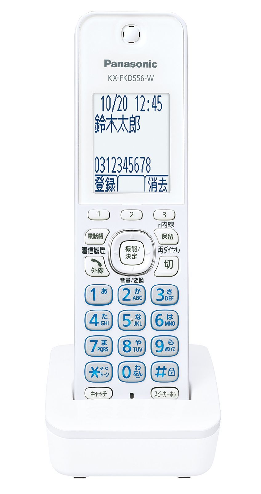 商品 KX-FKD556-W ホワイト 増設子機 パナソニック