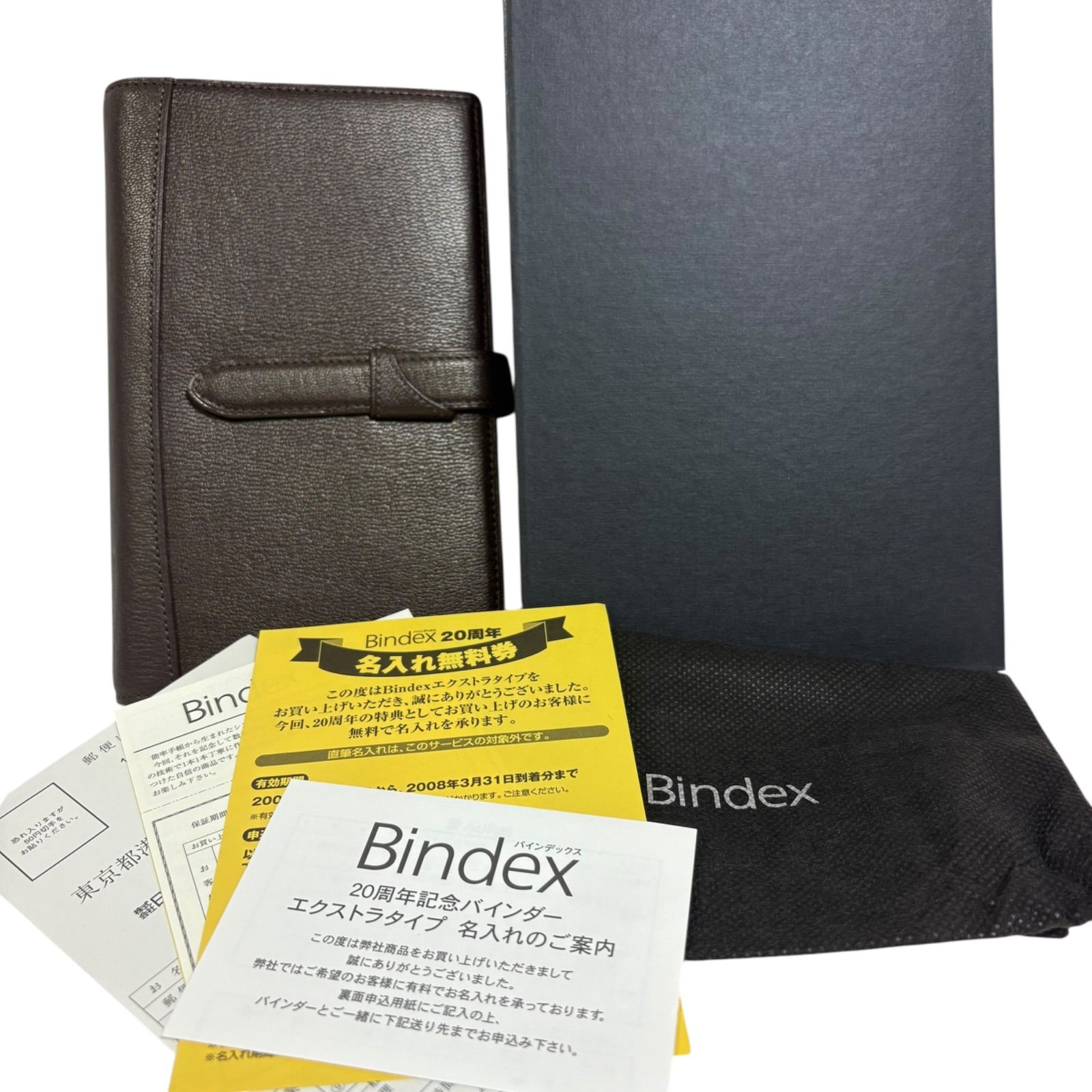 未使用品】Bindex 20周年記念バインダー エクストラタイプ バイブル