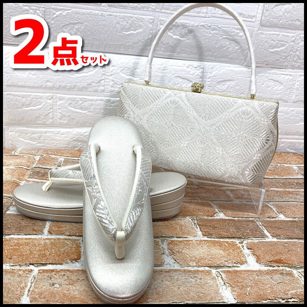 和装小物 和装 草履|バックセット 白梅 シラウメ ホワイト 草履サイズ 全長約24㎝ 現状品 YMT10-048-07-80