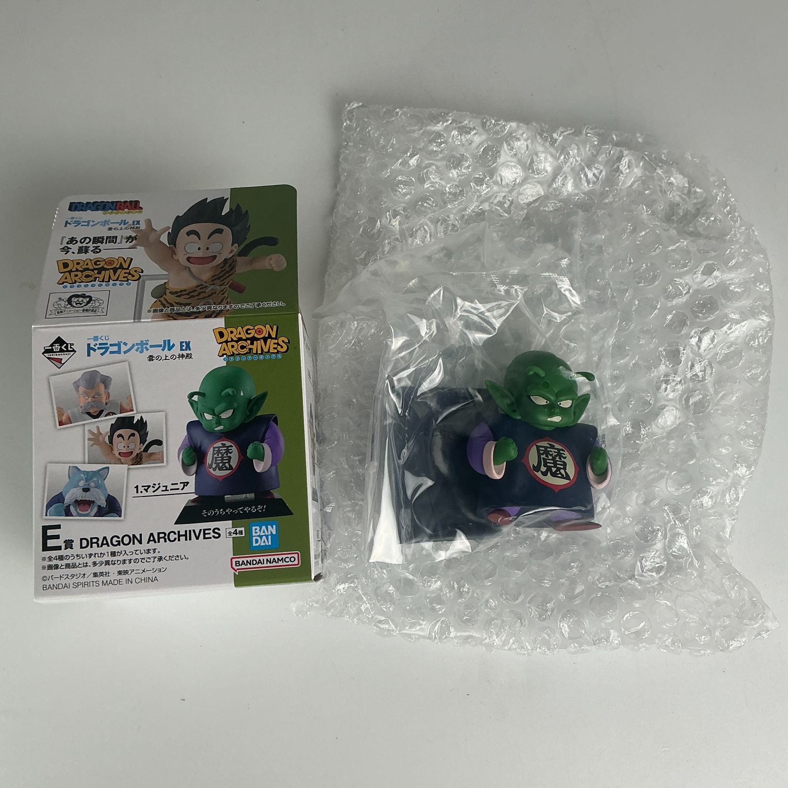 ドラゴンボール 一番くじEX 雲の上の神殿 E賞 DRAGON ARCHIVES 2種 