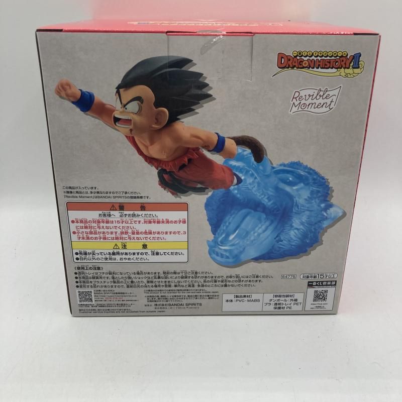 中古】A賞 孫悟空 Revible Moment ｢一番くじ ドラゴンボール