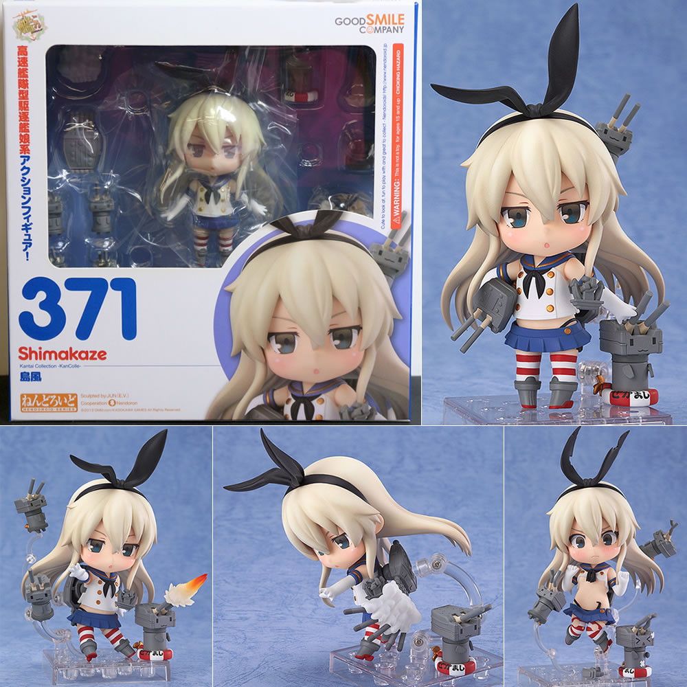 ねんどろいど 371 島風(しまかぜ) 艦隊これくしょん -艦これ- 完成品 可動