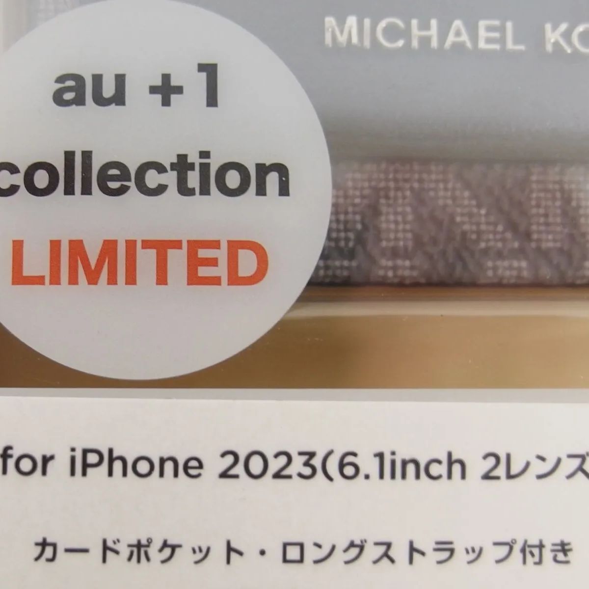 MICHAEL KORS【iPhone15】ハードケース カードポケット ロングストラップ付 R23HO15K 未開封品 マイケルコース - 安心の販売