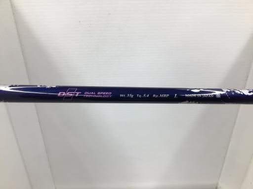 ユーティリティ UT