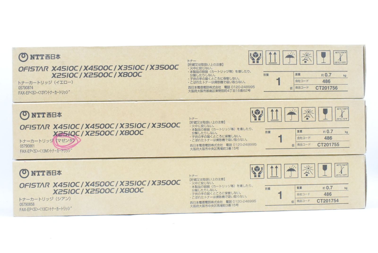 シルクロード 歴史と人物 DVD大百科 青き都クチャなど 1-20巻 販売済み