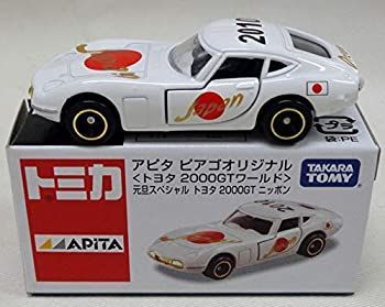 中古-非常に良い】 アピタ・ピアゴオリジナル トミカ トヨタ 2000GT