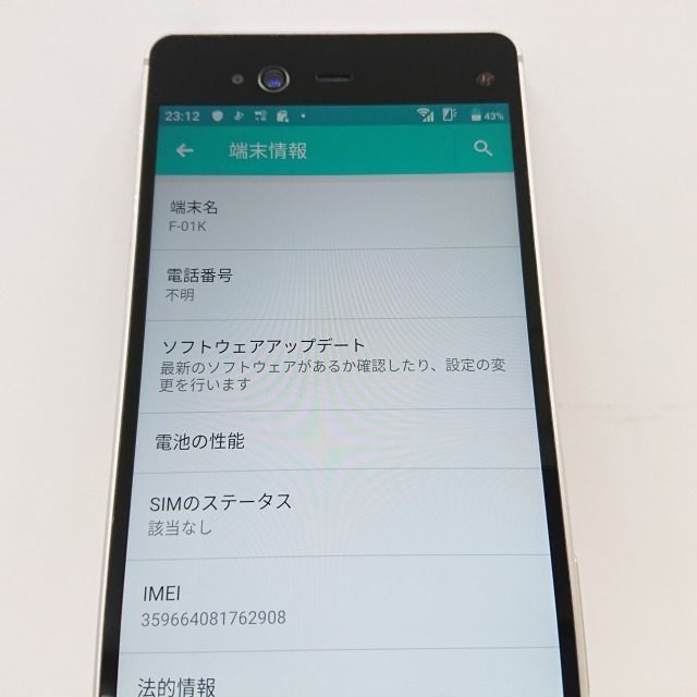 arrows NX F-01K docomo アイボリーホワイト 送料無料 本体 n07228