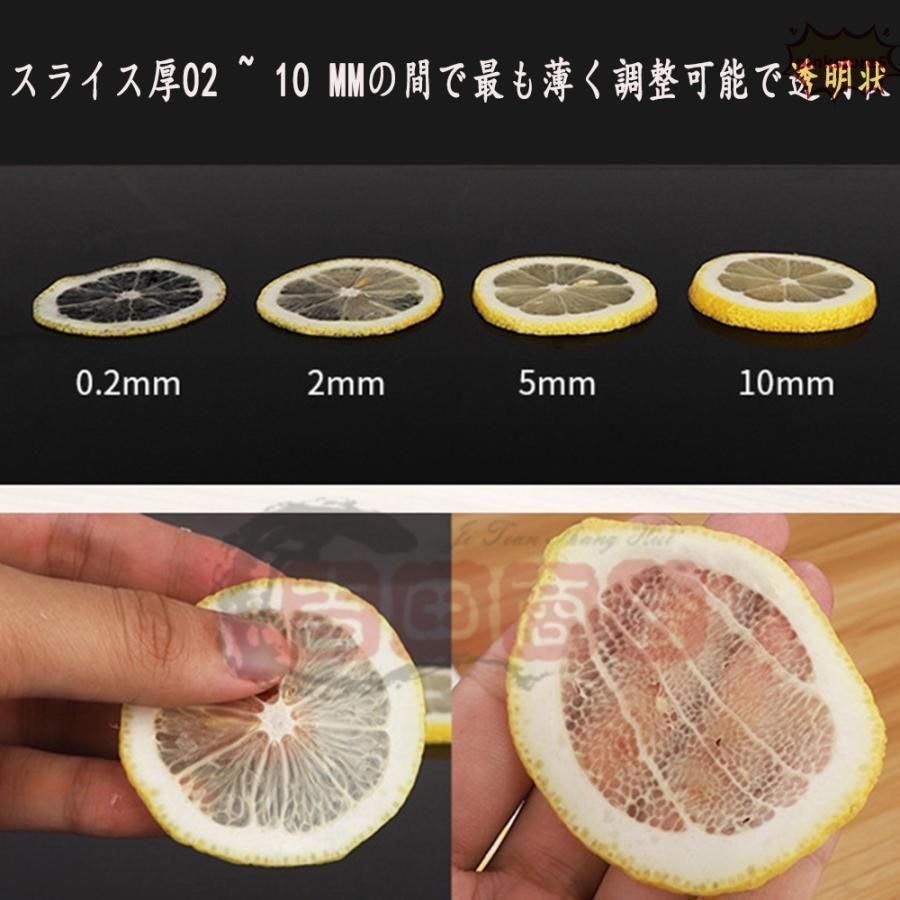 薄切り 本体ステンレス