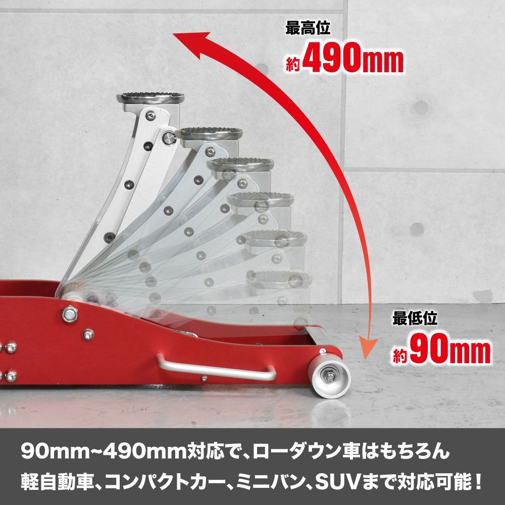 アストロプロダクツ 3.0TON アルミガレージジャッキ GJ169 タイヤ交換 ジャッキアップ リフトアップ