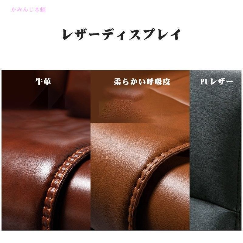ビジネス 寝椅子