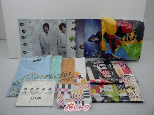 嵐グッズ☆即購入不可 嵐 グッズ - メルカリ