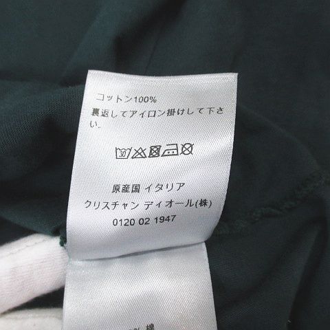 正規