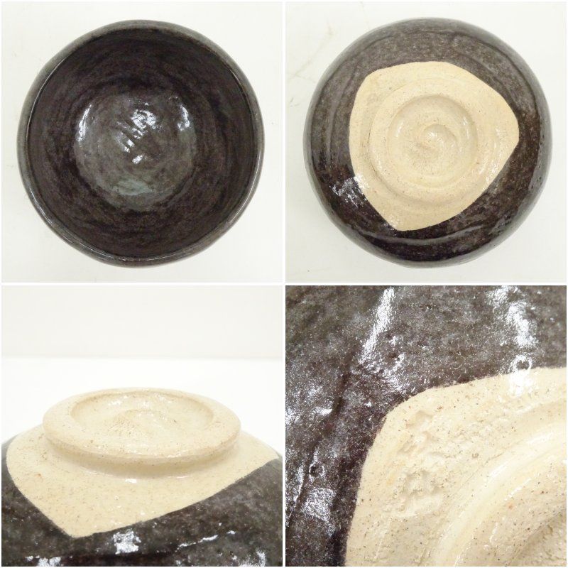 大樋焼 松雲窯 泉喜仙造 茶碗（共箱） 茶道 抹茶 卸売 おしゃれ 抹茶