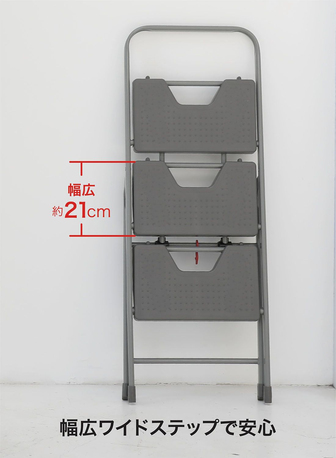 2025セール開催中！ フォールディングステップ FOLDING STEP アウトドア フォールディングステップ3段 グレー 踏み台 足場 脚立 荷下ろし 折りたたみ スリム収納 ワンタッチ開閉 ロック機能付き 安定感 滑り止め 耐荷重100kg 184778 -