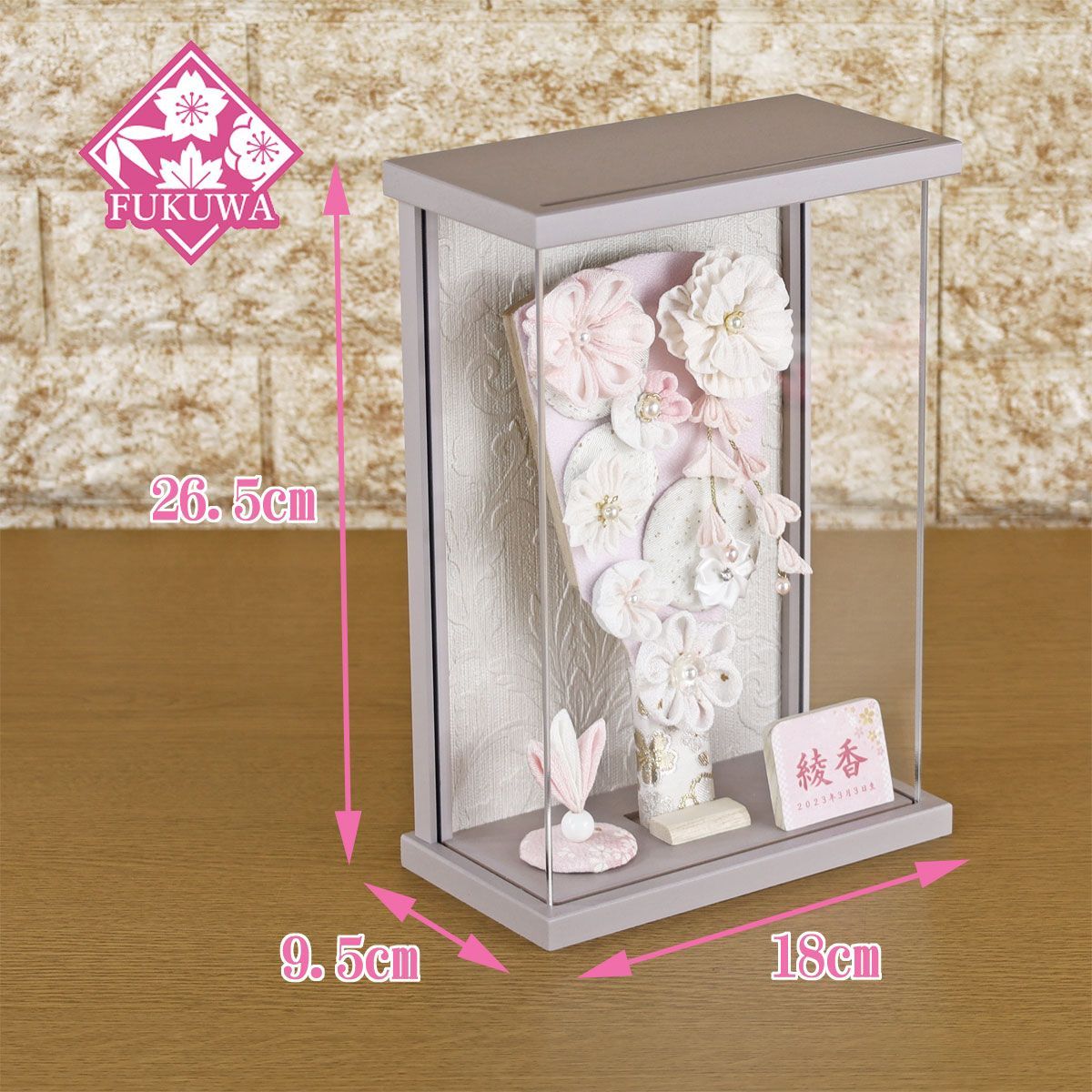 羽子板 初正月 ケース入り ７号 つまみ細工 フリル 羽子板飾り めい アクリルケース 入り FUKUR8-193 ちりめん細工 日本製 コンパクト かわいい 可愛い インテリア おしゃれ 額飾り 壁掛け ミニサイズ お祝い
