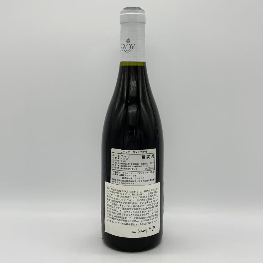 ルロワ サントネイ 2003 Leroy LEROY（ルロワ） [2003]メゾン・ルロワ サントネイ / Santenay Maison