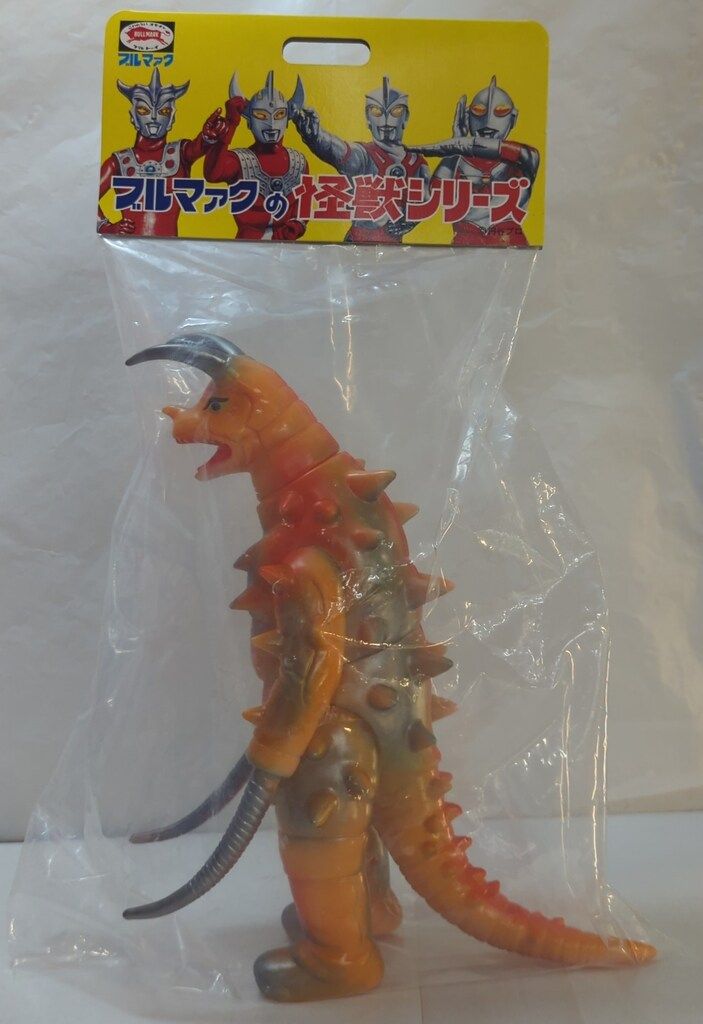 ブルマァク ブルマァクの怪獣シリーズ 帰ってきたウルトラマン グドン 