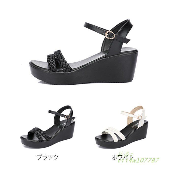 ウェッジソール サンダル 編み上げ 厚底 ウエッジソール 厚底サンダル レディース かかとあり ストライプサンダル ヒールサンダル アンクルストラップ