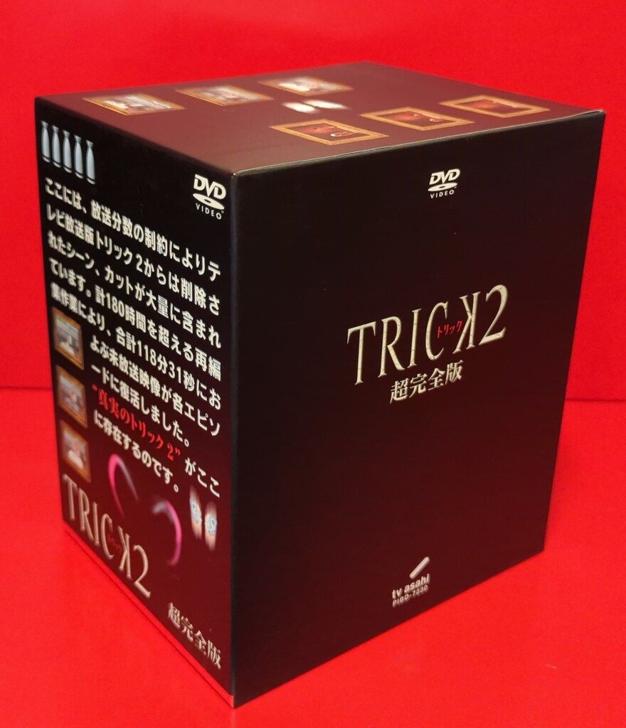 トリック DVD 全23巻 全卷セット レンタル 仲間由紀恵 阿部寛 【公式通販】