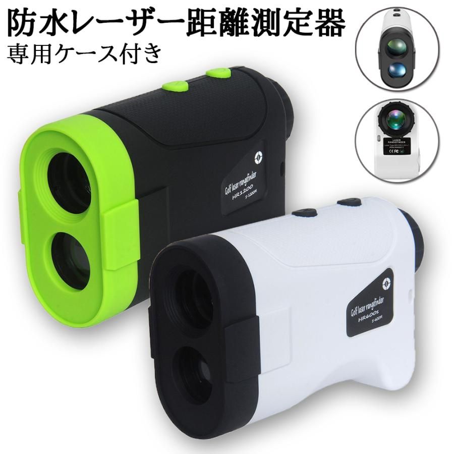 ゴルフ距離計 距離測定器 レーザー距離計 距離計測器 高低差 傾斜モード 軽量 コンパクト 光学6倍望遠