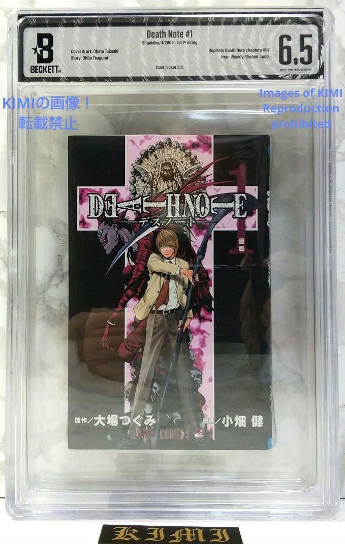 希少 初版 DEATH NOTE デスノート 1 コミック 漫画 本 2004 希少 初版 DEATH NOTE デスノート 1 コミック 漫画 本 2004
