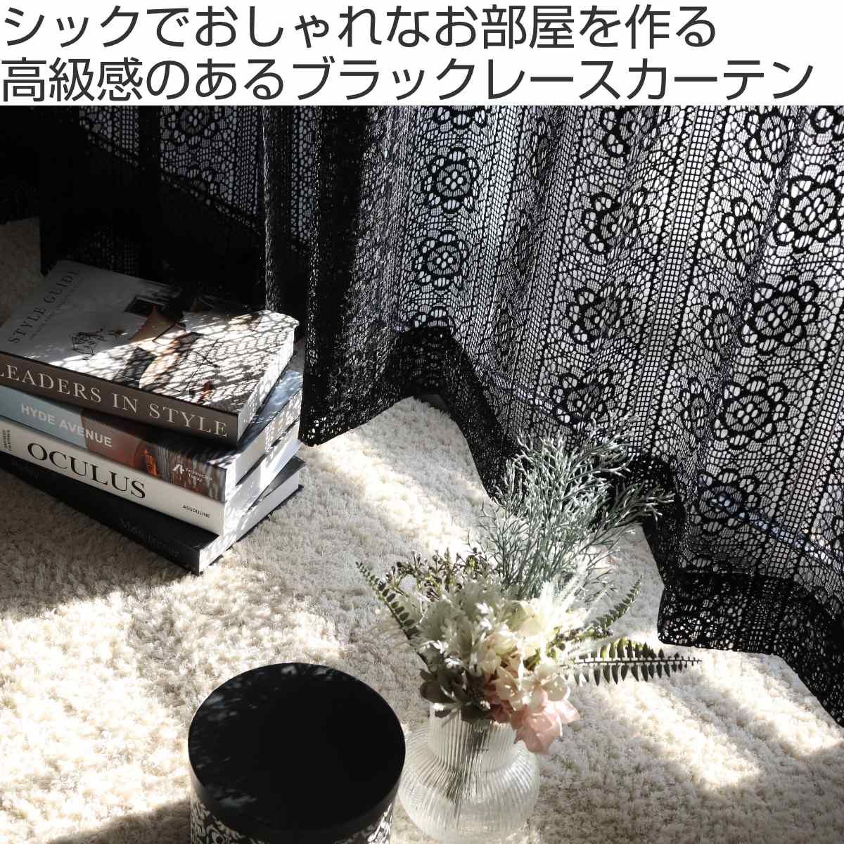 黒 アジャスターフック