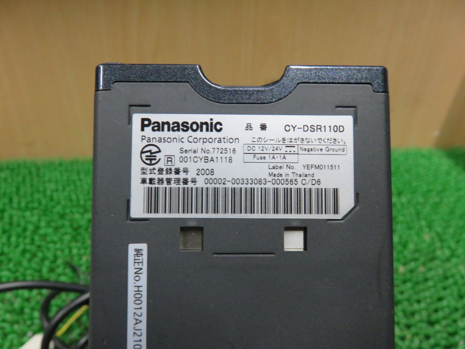 E9433| パナソニック ETC2.0 DSRC CY-DSR110D アンテナ分離型 ETC 車載器 普通車 ナビ連動 取扱説明書付|CY-DSR110DF WWW_NOITHATQUANGTHANH_NET