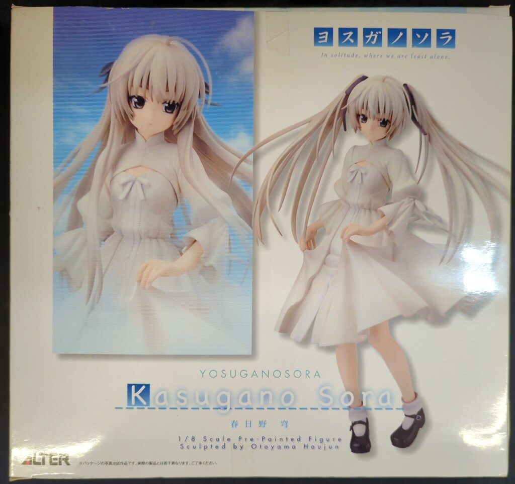 ヨスガノソラ 春日野穹 1⁄7 私服 Amazon | ヨスガノソラ 春日野 穹
