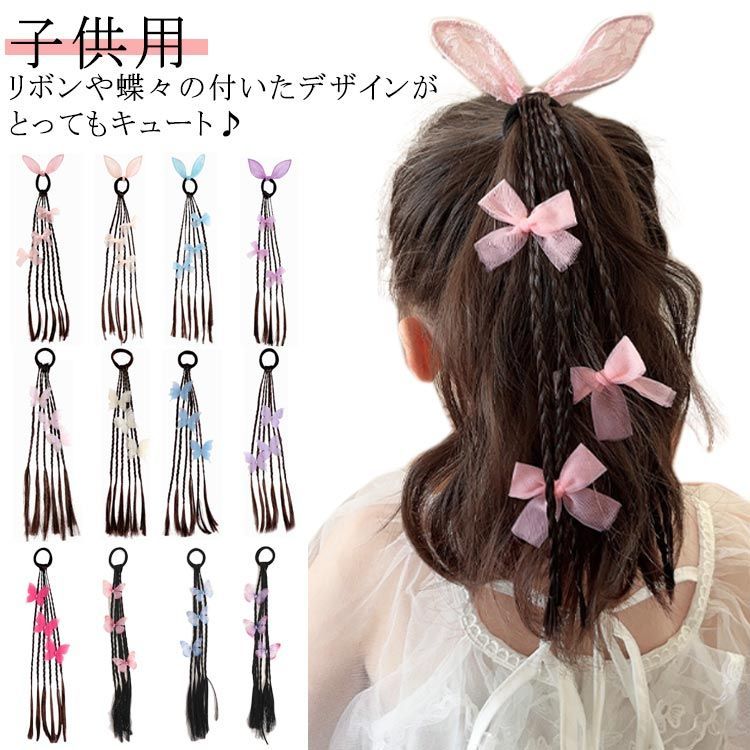 確認　ヘアゴム　ヘアリボン　1378　ふんわり　くま　チョコ 確認 ヘアゴム ヘアリボン 1378 ふんわり くま チョコ