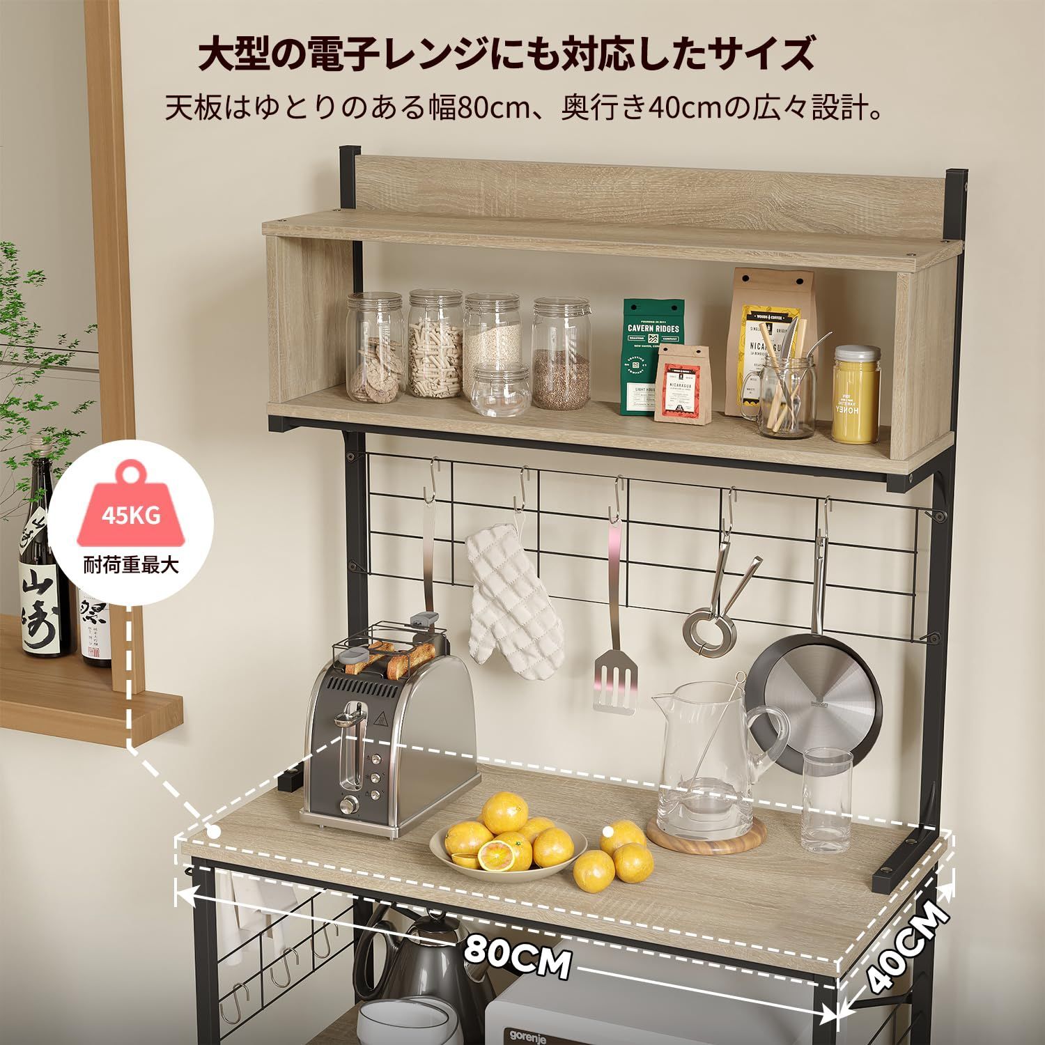 オープンラック