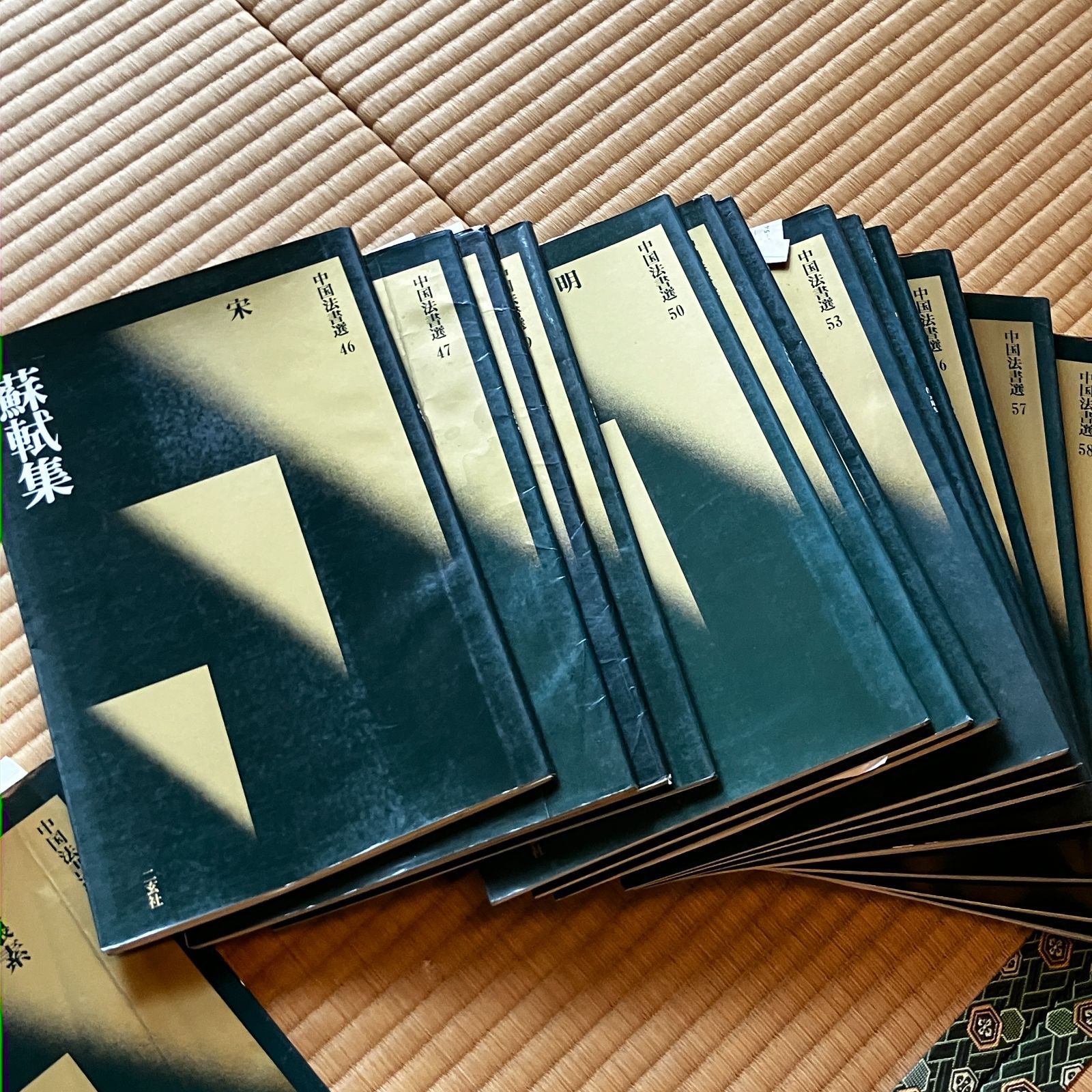 中国法書ガイド　二玄社　60冊 中国法書ガイド〈全60冊〉 – 株式会社二玄社（複製品）