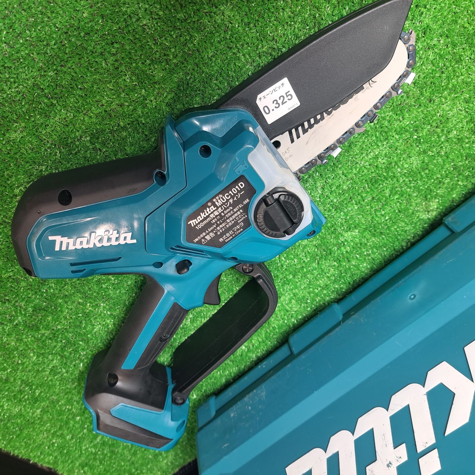 マキタ makita 18V コードレスハンディソー MUC101DRG チェンソー 予備の替刃 ガイドバー付き 岩槻店 HRDEVELOPMENT_JP