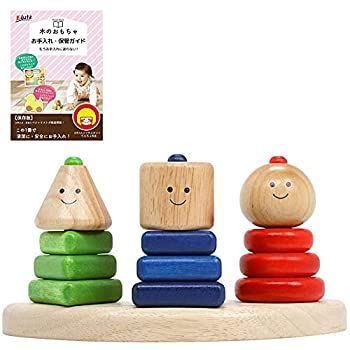 知育玩具 1歳 2歳 3歳 ランキング 木のおもちゃ 木製 おもちゃ 赤ちゃん 【 Edute baby&kids エデュテ ベビー アンド キッズ 木のおもちゃのおすすめ人気ランキング42選｜電車、ままごとなど知育