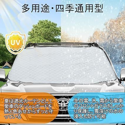 防水