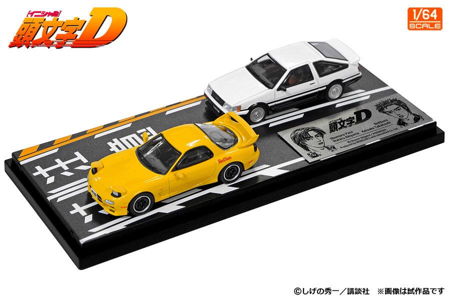 1/64 頭文字D セットVol.16 秋山渉レビンターボ(AE86) & 高橋啓介RX-7