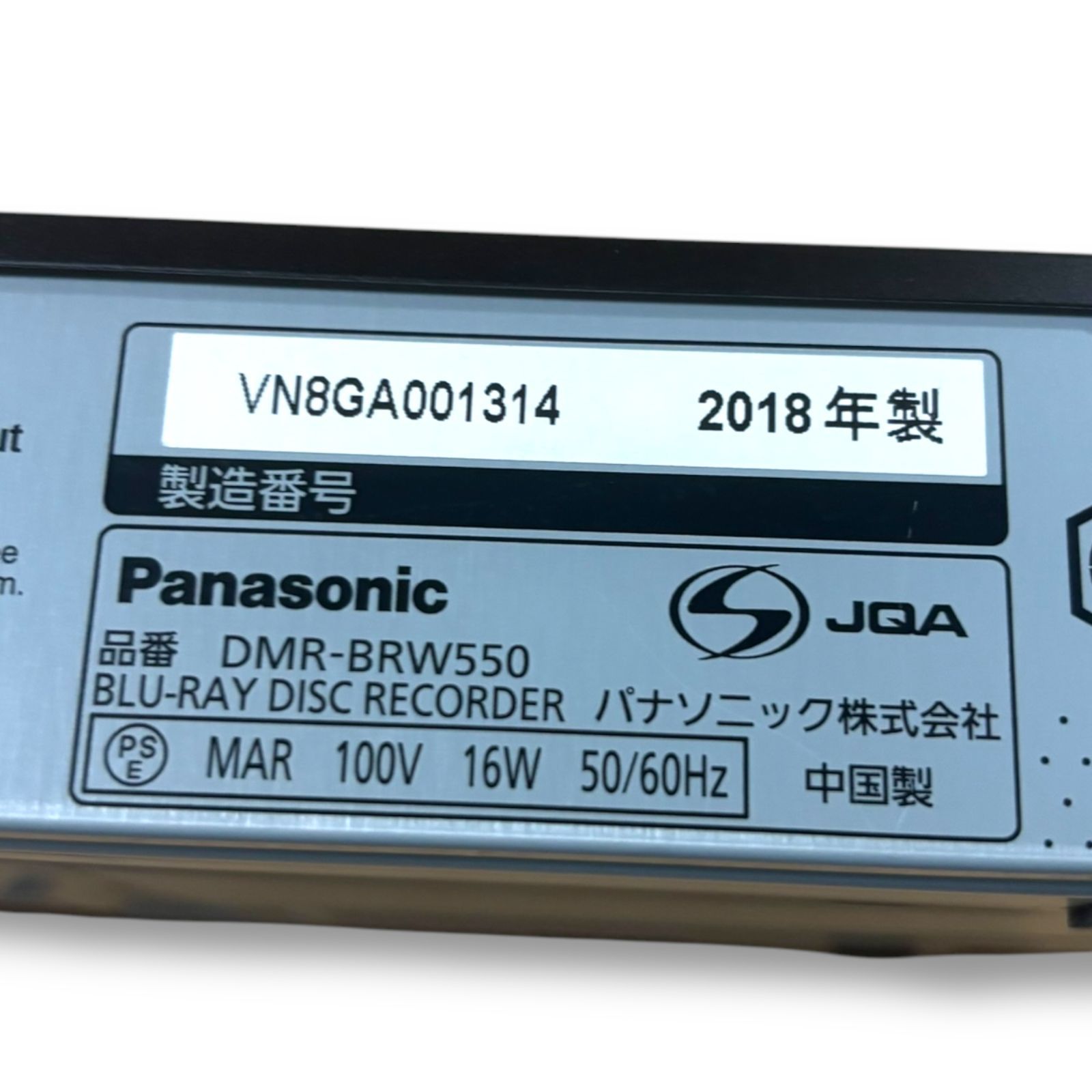 中古] パナソニック 500GB ブルーレイレコーダー DMR-BRW550 [管理番号 