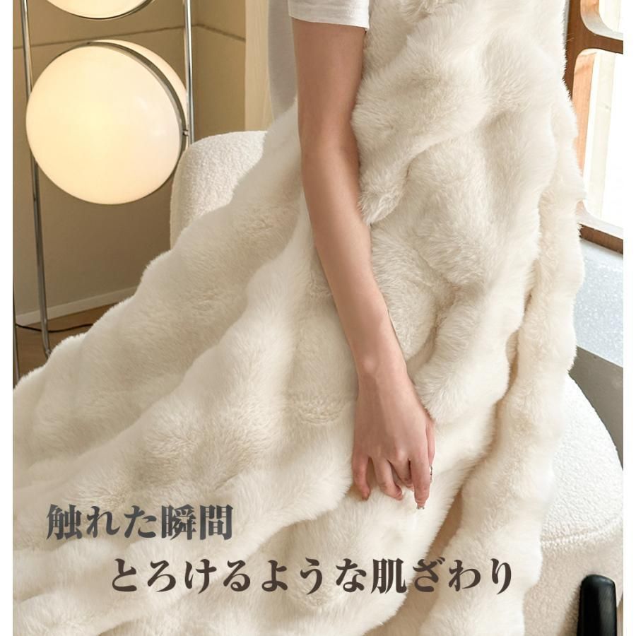 掛け毛布 シープ調
