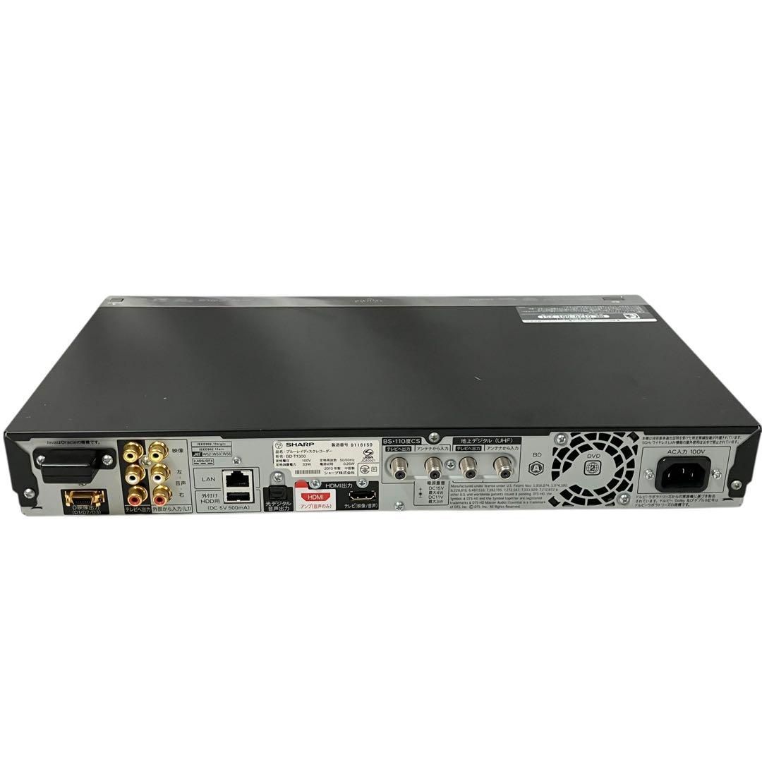 3番組同時録画 1TB