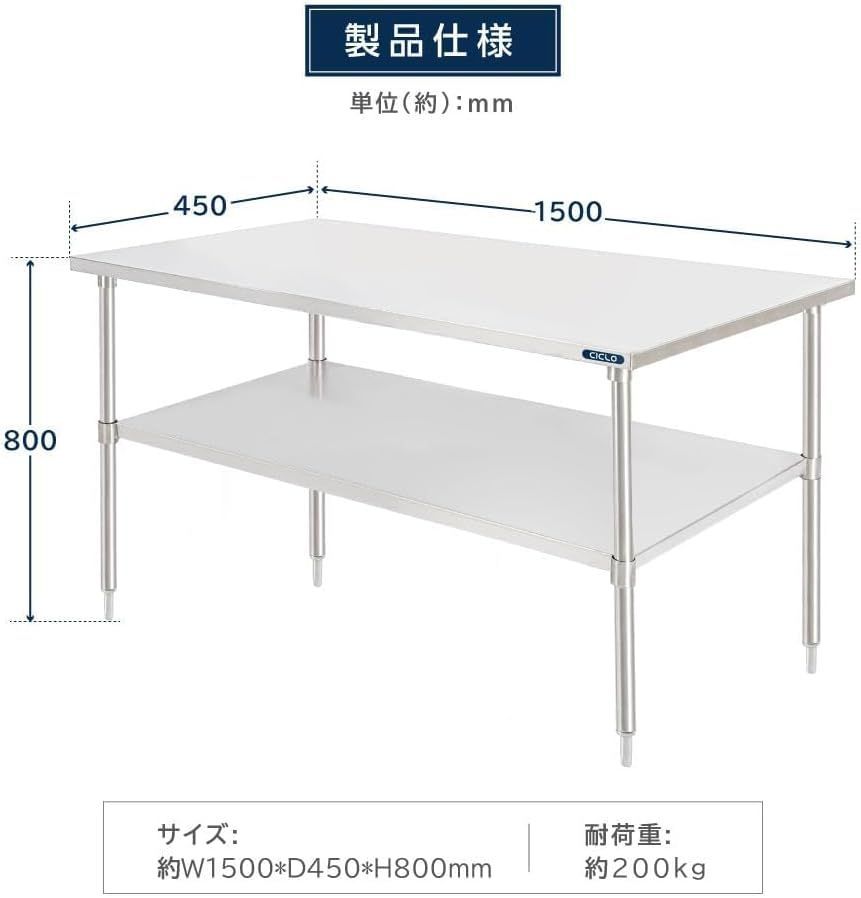 業務用ステンレス作業台 キッチン作業台