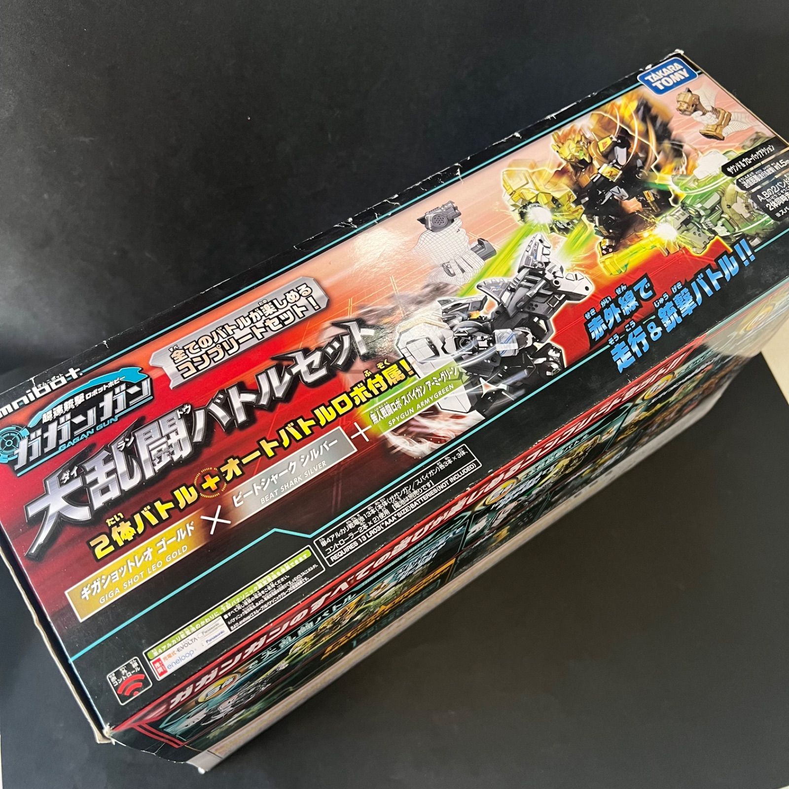 タカラトミー ガガンガン