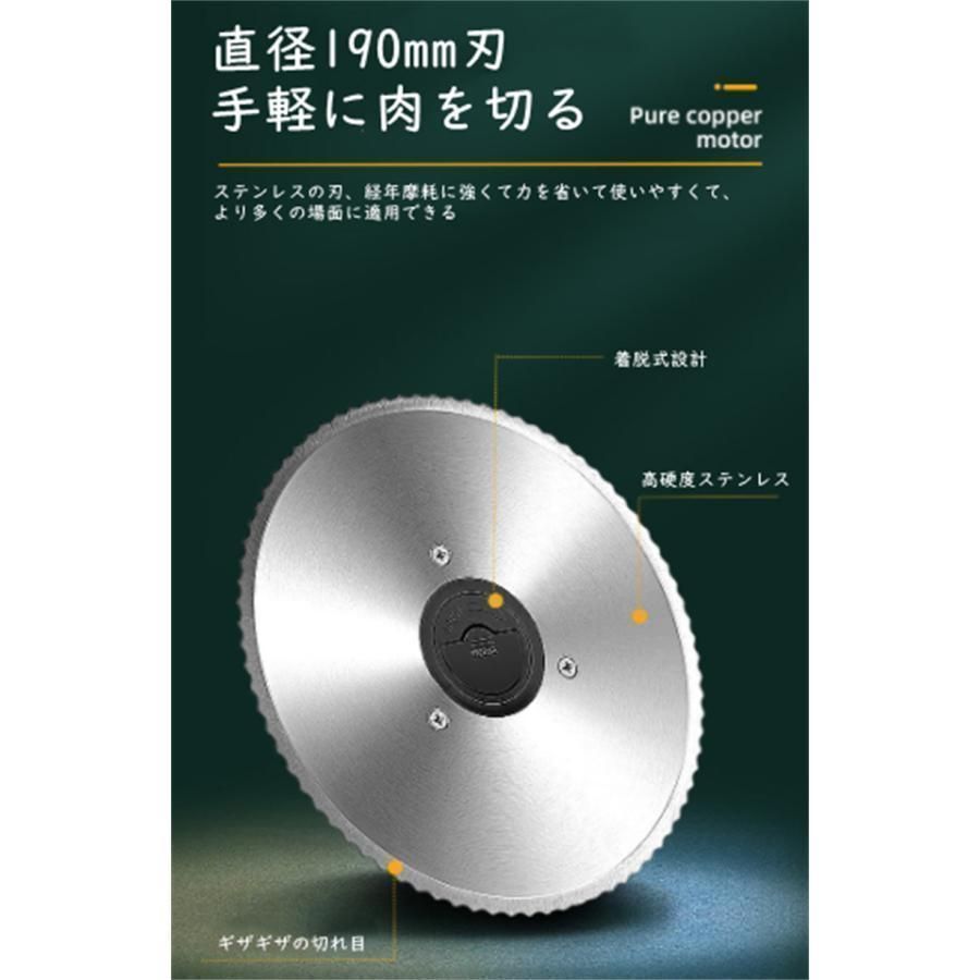 自動肉切り機