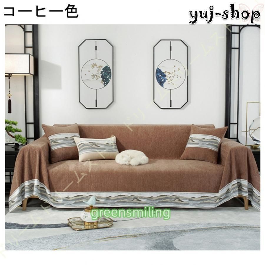 水洗い マルチカバー