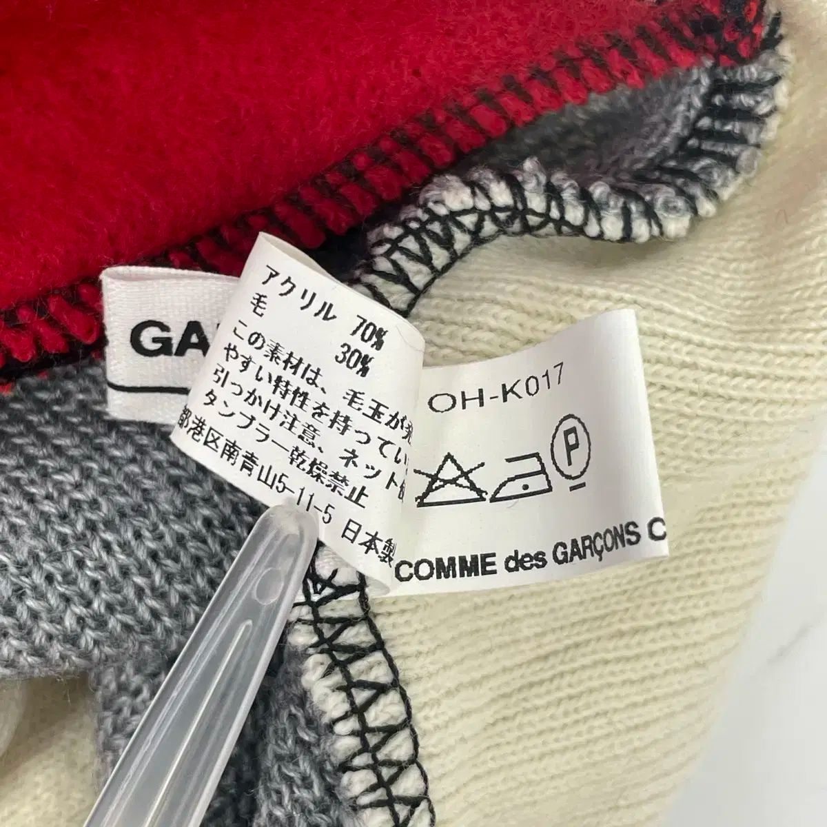 GARCONS コムデギャルソン