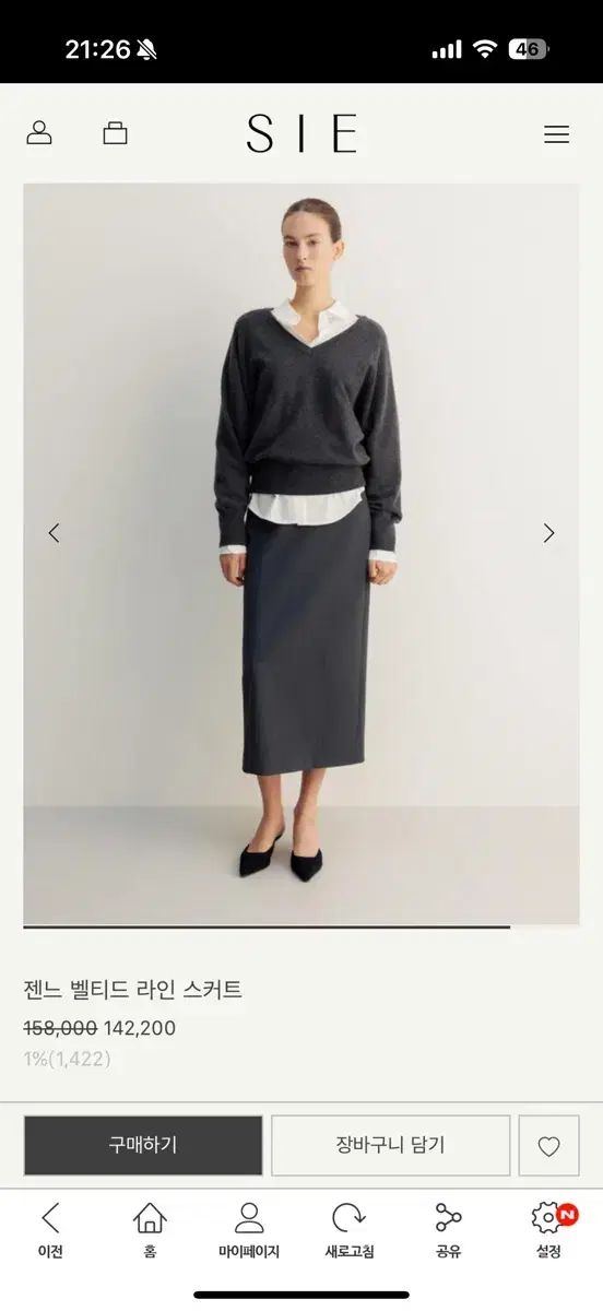 シエ ジェンヌ ベルト付き LINE スカート チャコール ミディ M