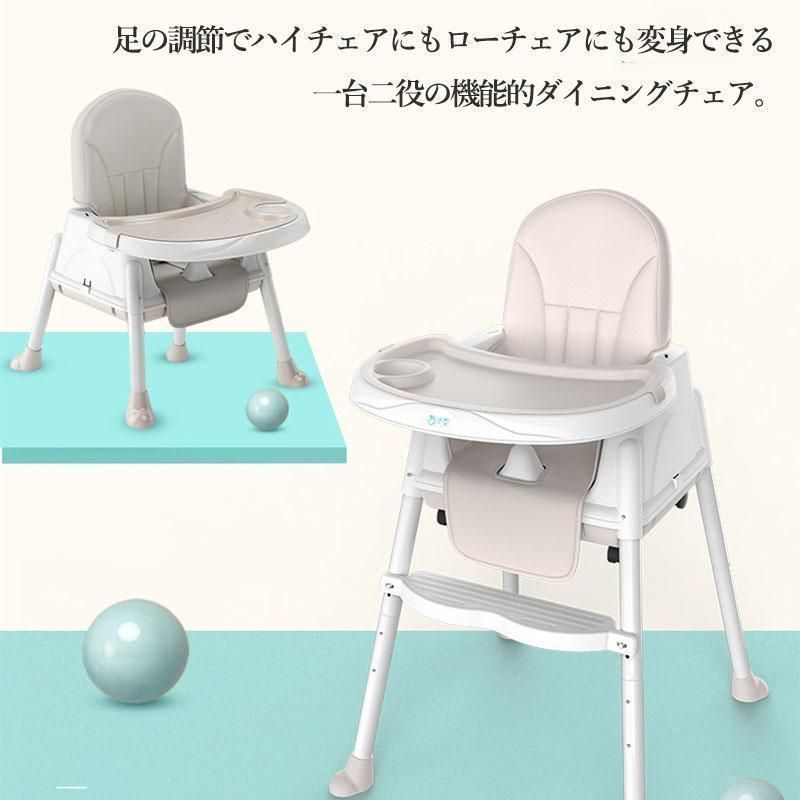 進化版 ベビーチェア 折り畳み ローチェア スマートハイチェア  テーブルチェア 進化版 ベビーチェア 折り畳み ローチェア スマートハイチェア