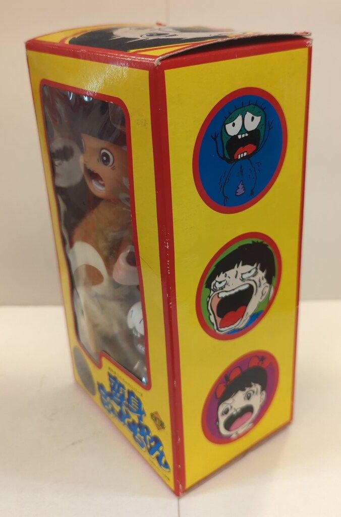 プラネットトイズ 変身まことちゃんシリーズ 石器時代Ver箱版