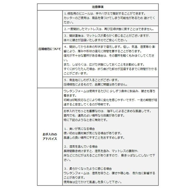 旧 ra
